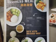 菜单-YAFEE雅菲·粤菜·湘菜·融合菜(魏公村店)
