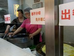 -清真·二嫂子煎饼果子(鼓楼旗舰形象店)