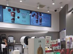 -树夏(来福士店)