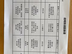 -启明东润幼儿园(东润园)