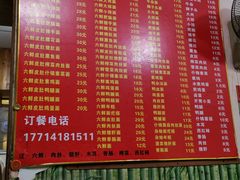 -笑云开汤包店(网巾市店)