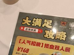 -沙河粉村·国家非遗传承(云台店)