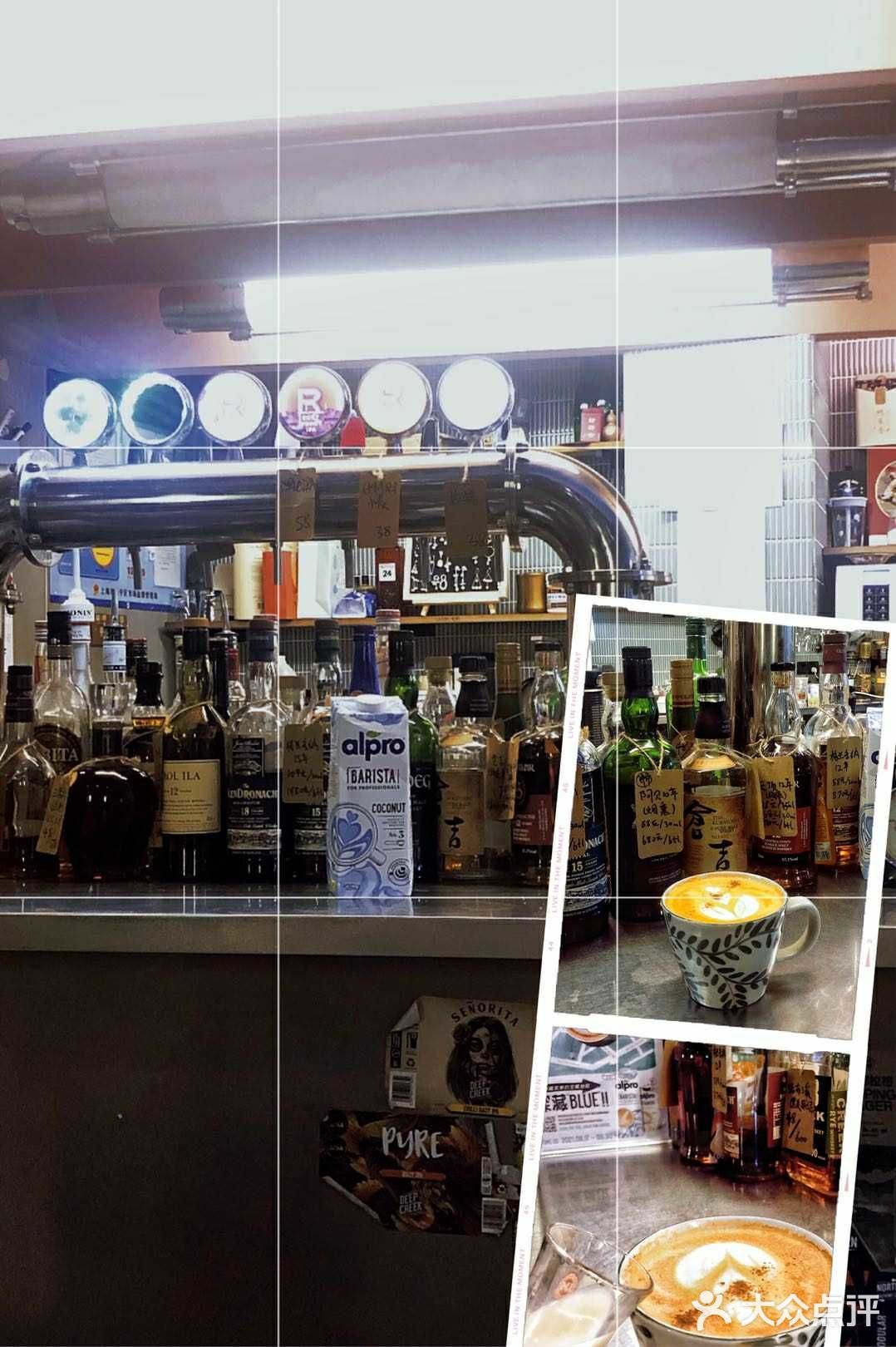 咖啡时光|初秋时分喝一杯神仙椰奶咖啡[礼花]