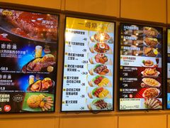-大家乐(深圳喜荟城店)