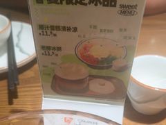 -恰饭·老长沙市井菜(天河客运站店)