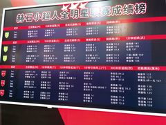 -赫石少儿体能馆(奥森店)
