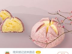 -南宋胡记(杭州体育场路店)