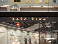 -杭州西湖博物馆总馆