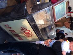 叶氏麻糍(鼓浪屿店)-叶氏麻糍(鼓浪屿店)