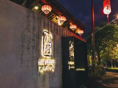 -几荷·恰似故人来(秀水广场店)