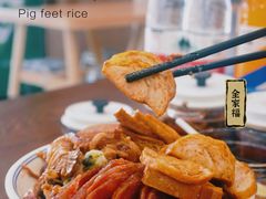 潮州肉卷-陆长玖古法猪脚饭(玄风桥店)