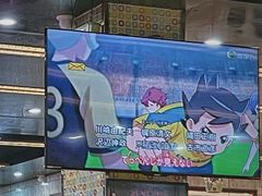 -新辉港式茶餐厅(北栅店)