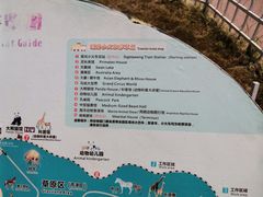 -西安秦岭野生动物园