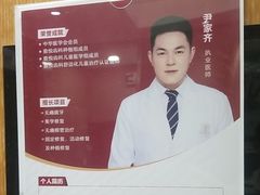 -雅悦齿科(顾村公园店)