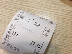 账单-老头盖浇饭(南京新街口明瓦廊宏光酒店店)