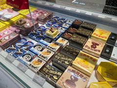 -好利来(红旗万达店)
