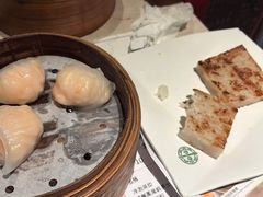 萝卜糕-添好运点心专门店(深水埗店)