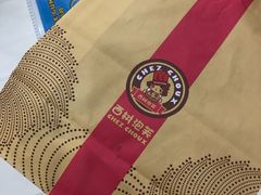 -西树泡芙(喜隆多店)