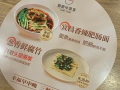 -阳阳中国饭(龙湖大兴天街)