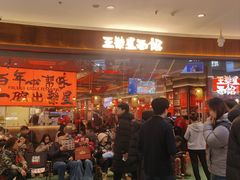 -沈阳铁西万象汇