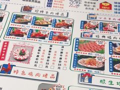 -马路牙子烧烤音乐酒馆(望京店)
