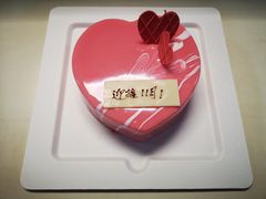 -壹点壹客·生日蛋糕(南山店)