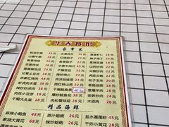 -华春餐馆(鱼山路店)