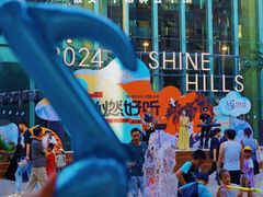 -中粮·祥云小镇