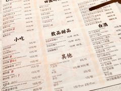 菜单-巴蜀风·地道川菜(总店)