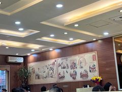 -东北一家人(友谊街店)