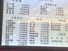 -毛华美食(清扬路店)