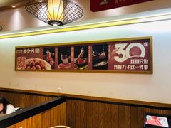 -同合居·非遗东北菜(红博会展店)