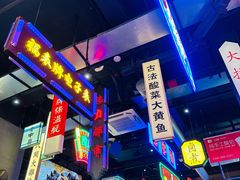 -王庄阿咪海鲜大排档(象园店)