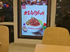 -永和大王(赤峰路二店)