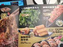 -海底捞火锅(吴中路店)