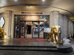 -福记饭店(青果巷店)