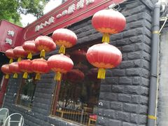 -顺承小院儿