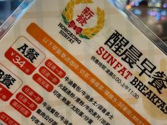 -香港新发烧腊茶餐厅(书城店)