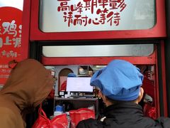 -小蛮椒麻辣烫·麻辣拌(青浦宝龙店)