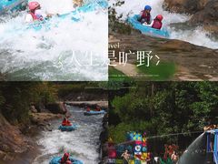-龙井峡漂流