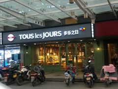 -多乐之日(富力城店)