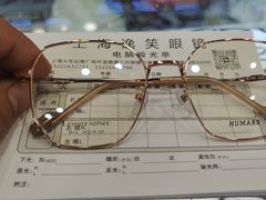 -三叶眼镜城批发市场(上海火车站店)
