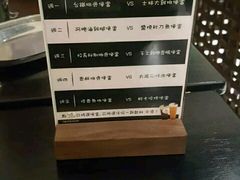 -小明同学(三里屯店)