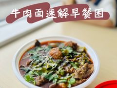 -遇见小面(广州南站店)