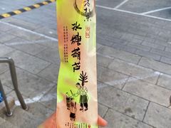 -百年义利(珠市口西大街丰泽园店)
