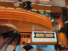 -闻老头·菊花炭烤肉(佛山首店)