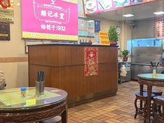 -顺记冰室(宝华路店)