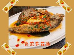 香煎黄花鱼-大洋家·精品潮汕菜·生腌砂锅粥(天河东路店)