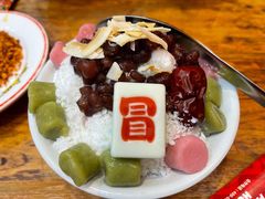 -冒椒火辣(太古里店)