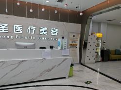 -金圣医疗美容
